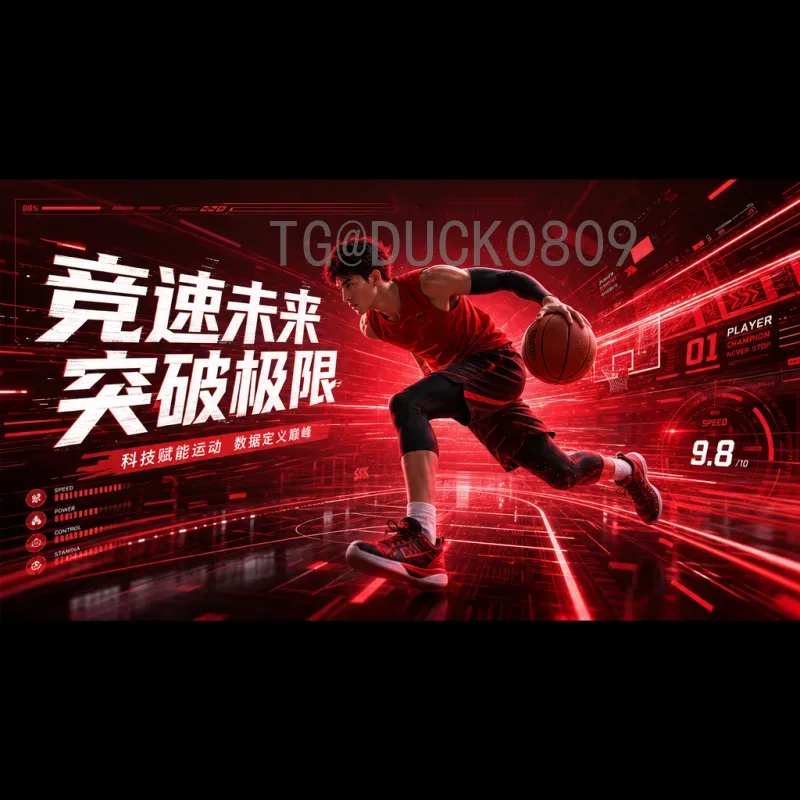 美加墨世界杯比分高清回顾：2026年联合盛事的经典对决
