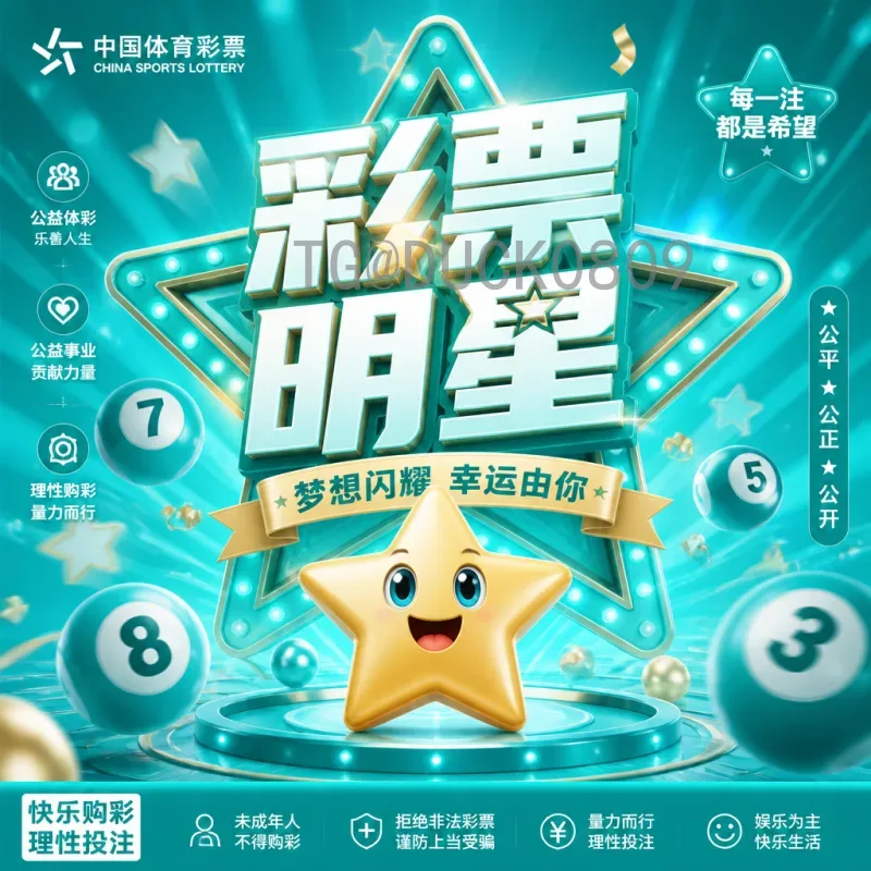 完整解读2026年美加墨世界杯48队赛制：扩军后的新格局与晋级规则